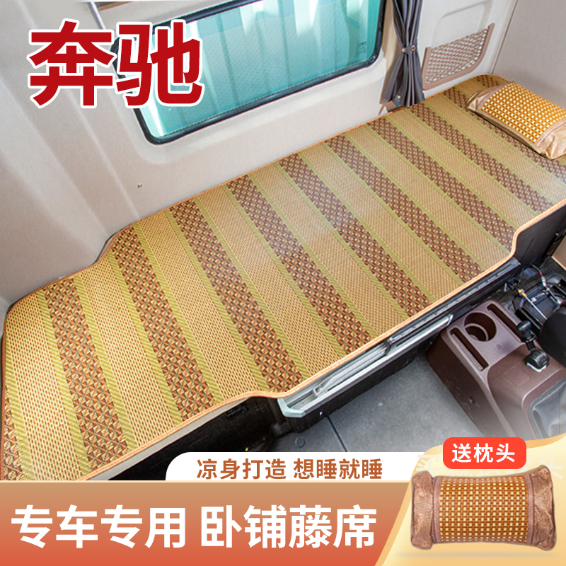 专车专用凉而不冰买就送枕头