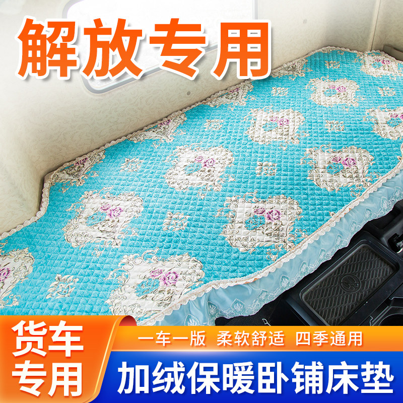 雪尼尔冬季保暖加绒加厚