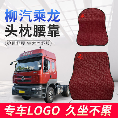 翰诺思四季通用记忆棉舒颈护腰
