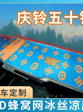 网格冰丝席凉而不冰清爽无毛刺