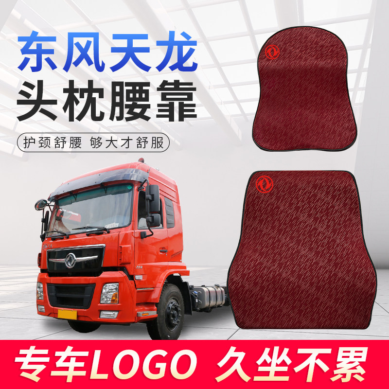 翰诺思四季通用记忆棉舒颈护腰