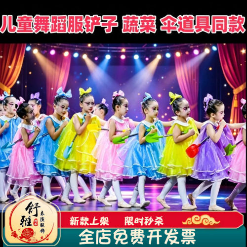 幼儿美丽童年演出公主裙