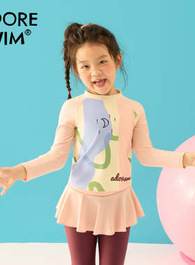 儿童游泳装女童防晒上衣速干长袖二件套分体裤分体泳衣2025泳衣裤