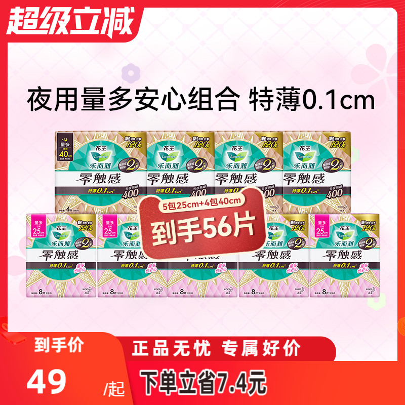 新旧包装随机发货