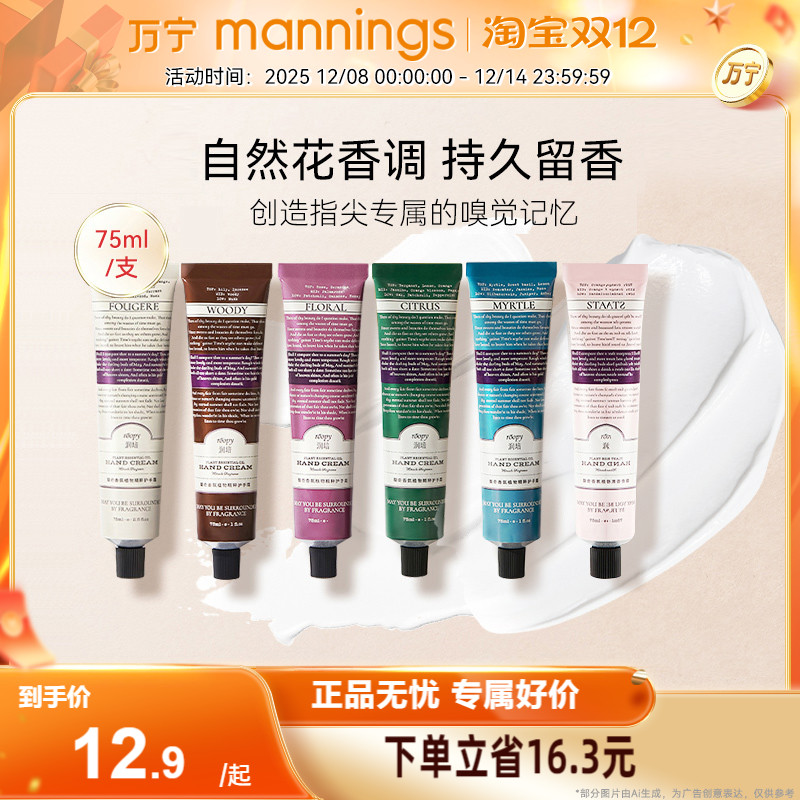 roopyջ˪75gŮﶬˮʪ 12.26Ԫ(88VIP 95)