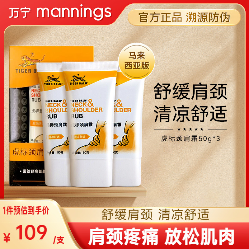 ɫ 꾱˪50g⼡109Ԫ