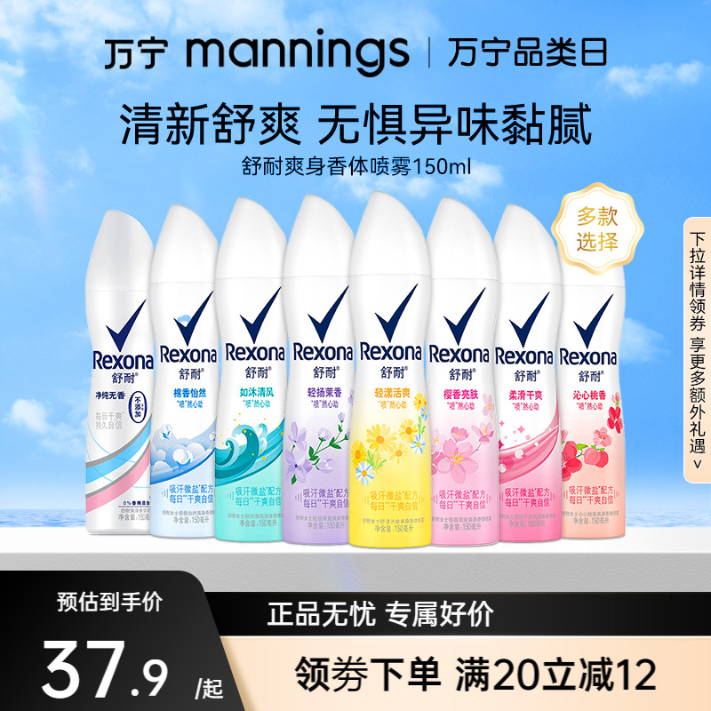 ˬֹ150ml ˬֺˬ¶Ů37.9Ԫȯ