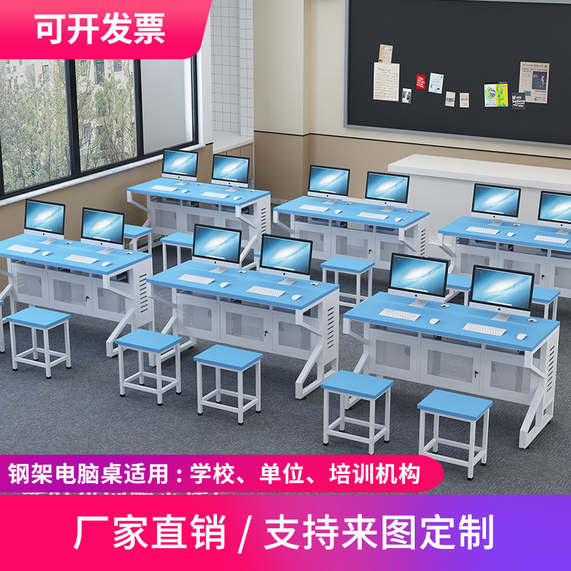 学校机房教室培训双人电脑桌