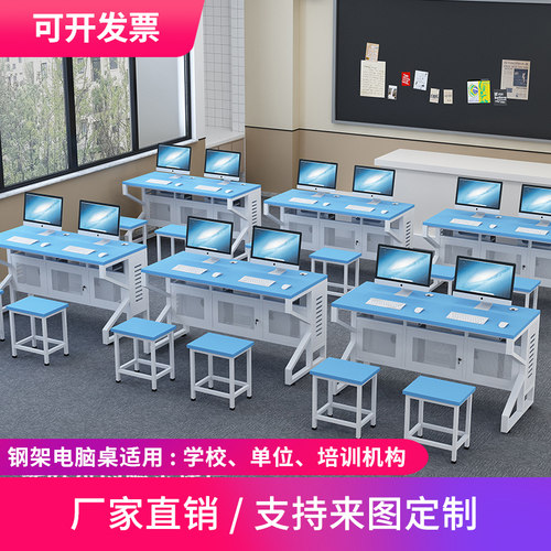 学校机房教室培训双人电脑桌