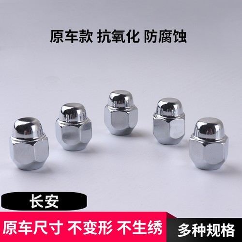 兵凯CS35实心螺丝帽合金钢一体