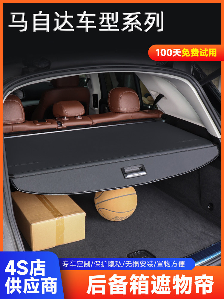 适用于马自达Cx-5后后备箱窗帘隔板Cx-7后后备箱隔板Cx50改装件