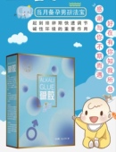 玺韵升级版 碱碱胶凝胶备前外用益生酸碱胶酸性弱碱性绿胶粉色胶