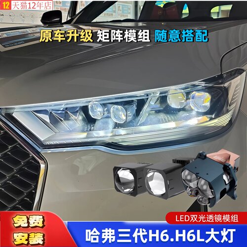 精刚矩阵模组全国免费安装