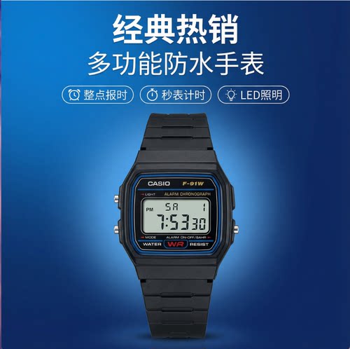 卡西欧甜茶同款运动系列电子手表