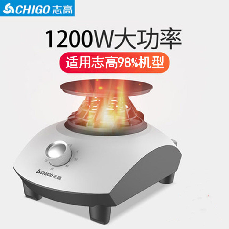 志高烘干机家用干衣机主机省电风干机速干烘衣机适配大部分干衣机图片