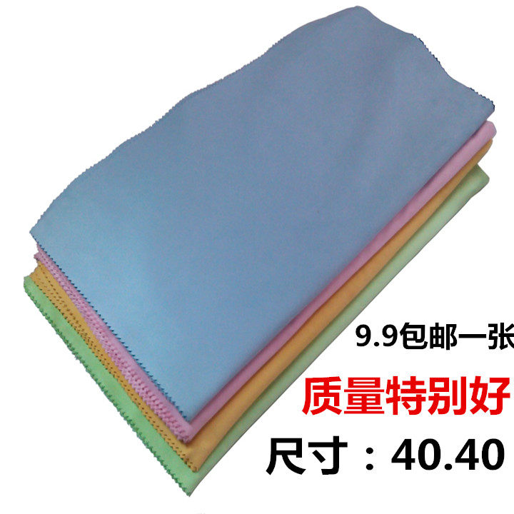 海岛丝鹿皮绒大镜布 纯棉双面绒柔软40*40CM专业眼镜布纤维镜布