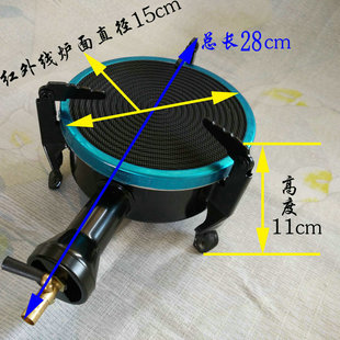 红外线燃气灶无明火液化气单个红外煤气灶单灶简易炉子 便携