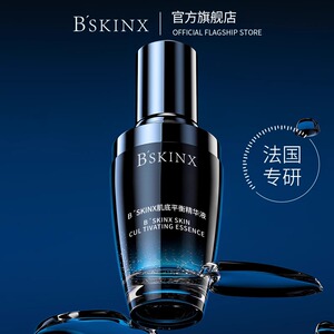 B'SKINX肌底平衡精华液舒缓修护抗老抗皱补水保湿嫩肤紧致肌肤1