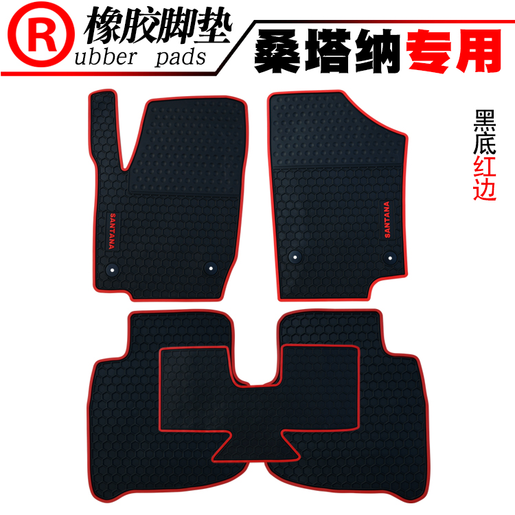 适用于13~25款大众新桑塔纳 浩纳尚纳汽车脚垫 新捷达VA3橡胶地垫