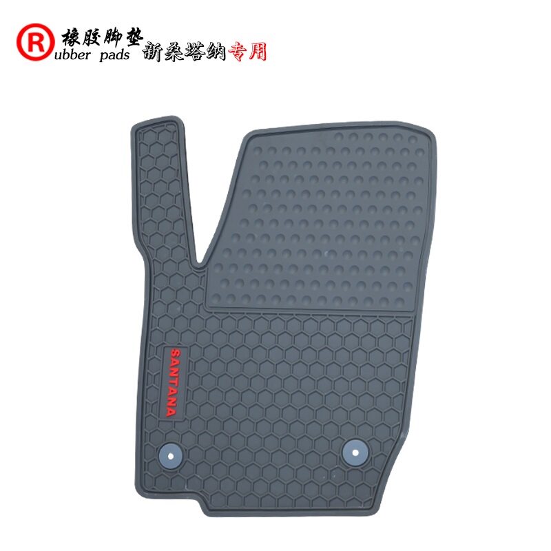 适用于朗逸出租车 比亚迪秦 宋plus/海豚/秦-EV 新桑塔纳橡胶脚垫