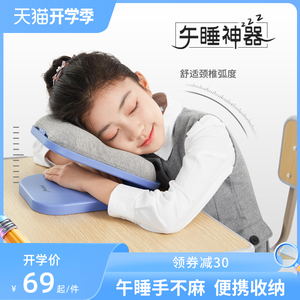 PPW午睡枕小学生儿童趴睡枕可折叠睡觉教室桌上午睡枕头趴趴神器