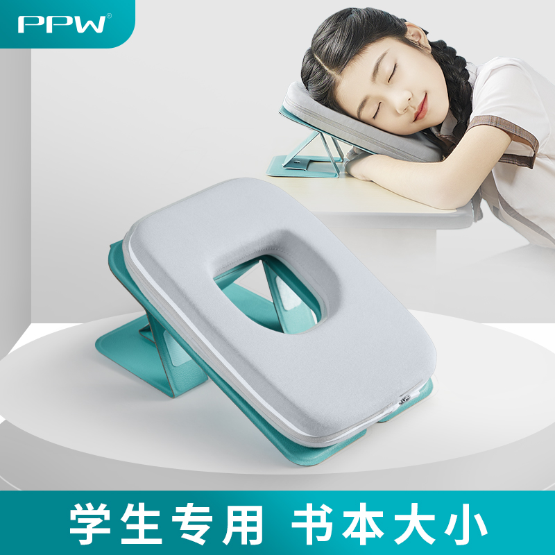 PPW小学生午睡枕儿童折叠便携