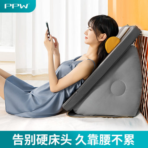 PPW床头靠垫充气可收纳方便