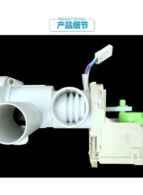 原装海尔洗衣机配件排水阀泵电机G100728BX12G XQG70-BDX12756U1