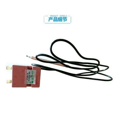 原装MD热水器配件调温控器开关F100-21C/30C7(E/21A4/21A3/16C