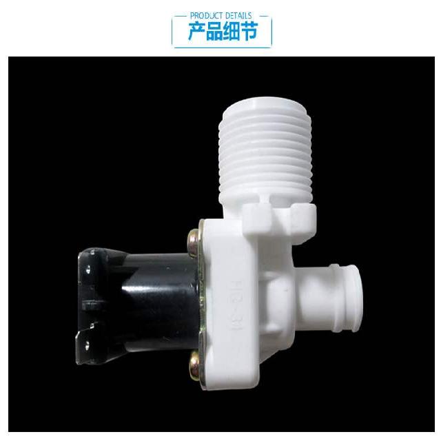 原装美的洗衣机配件进水阀电磁阀FCD270C2 AC220V 50Hz Q12冷水