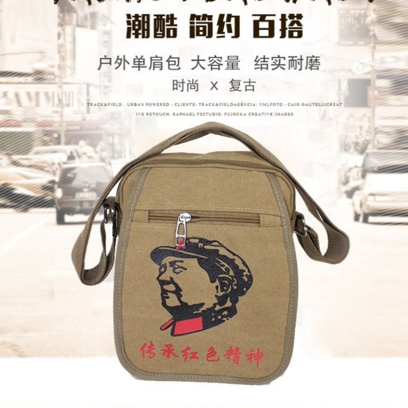 传承红色精神小包绿色卡其帆布包复古手提包时尚休闲包旅游红军包