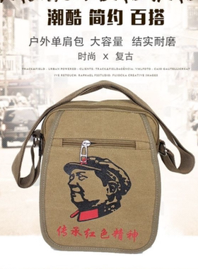 传承红色精神小包绿色卡其帆布包复古手提包时尚休闲包旅游红军包