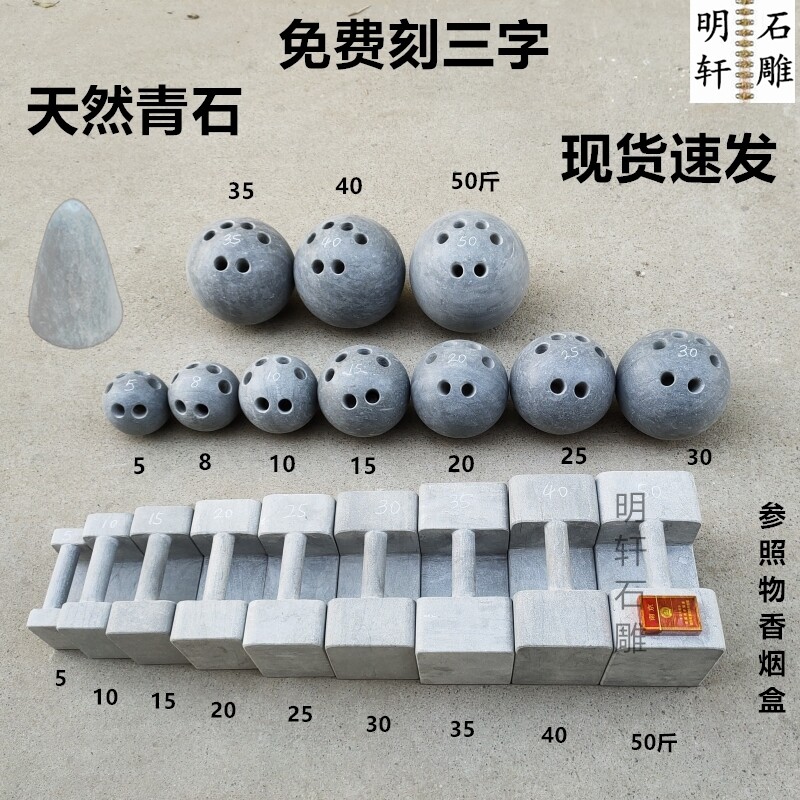 青石锁五指抓力石特价清仓天然大理石雕武术太极健身锻炼训练功石,家居饰品,石雕,淘宝优惠券,粉丝福利购,淘宝优惠卷