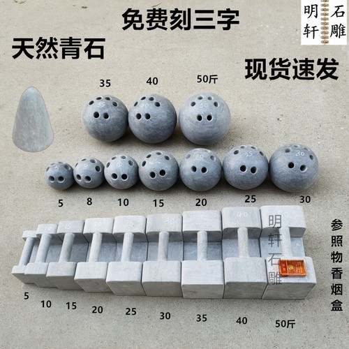 青石锁五指抓力石雕练功特价清仓