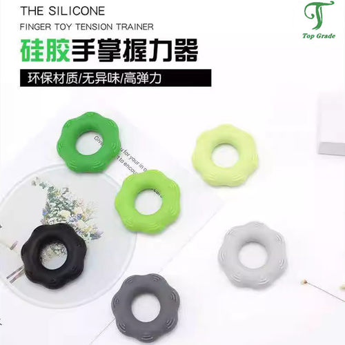TG硅胶握力器手部环保圈凸点按摩