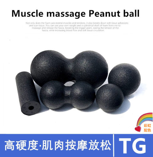TG体态大师同款花生球肌肉放松轴