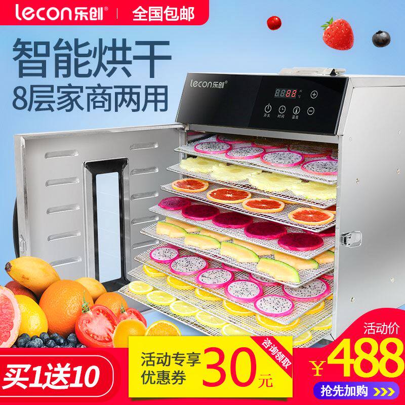 Lechuang dryer food household small-scale Fruit tea Drying Machine Food Vegetables Dehydrator Dried fruit machine commercialin the Kitchen Appliances , Other kitchen appliances , Other kitchen appliances  category - from Buy2taobao.com to provide professional Taobao agent buy service