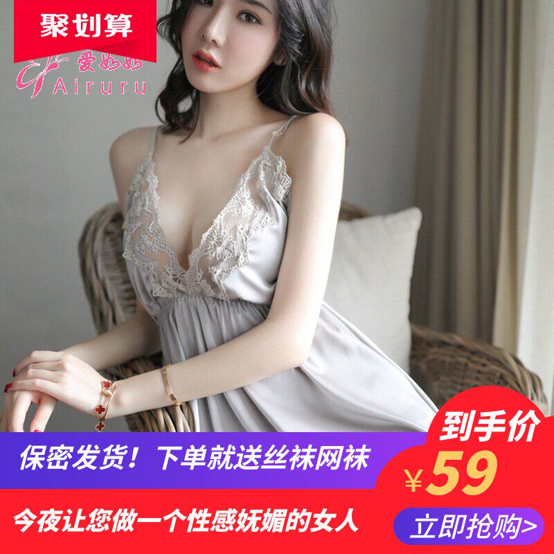 interest pajamas sexy Tease camisole Nightdress summer Thin section Enthusiasm spring and autumn Midnight Charm The bed flirtin the Women's clothing/Boutique , Skirts  category - from Buy2taobao.com to provide professional Taobao agent buy service