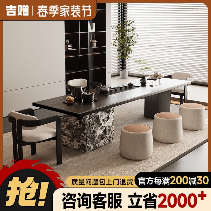 吉赠意式极简实木泡茶桌烧水壶一体2025新款高端客厅家用轻奢茶台
