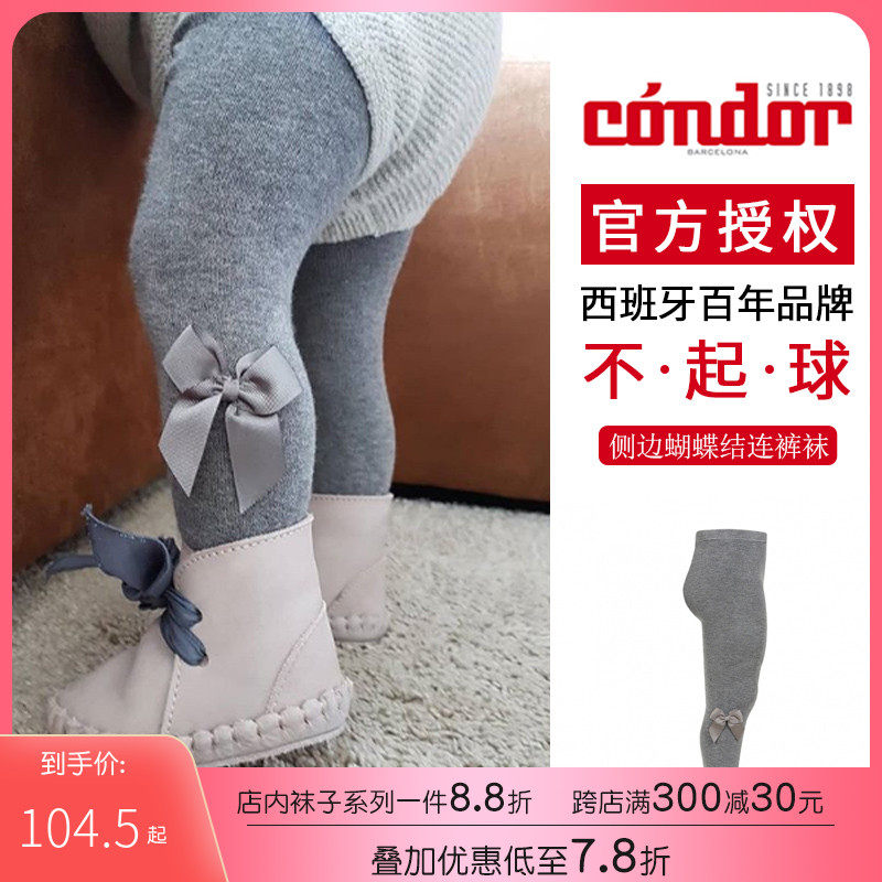 西班牙Condor宝宝连裤袜男女儿童婴幼儿侧边蝴蝶结打底袜纯色棉袜|ruв категории Детская одежда, носки (детей в возрасте 0 - 16) - от Buy2taobao.com для оказания профессиональной услуги покупки агента Taobao