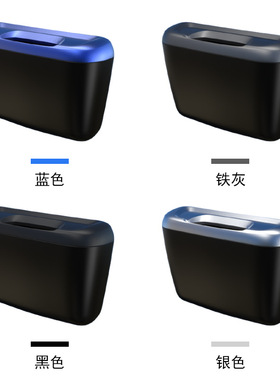 舜威 A品多功能汽车门侧垃圾桶 车载垃圾箱 简便杂物桶 SD-1601