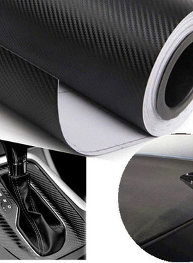 汽车碳纤维贴纸车身改色膜3D碳纤贴膜加厚改色膜装饰贴S027
