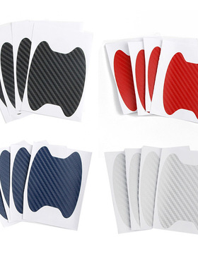 EBAY把手贴汽车门把手车贴纸保护膜碳纤维把手腕车贴4pcs