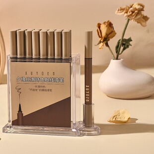 夕缘丝滑持色眼线液笔y015速干持妆防水防汗极细晕染学生新手正品