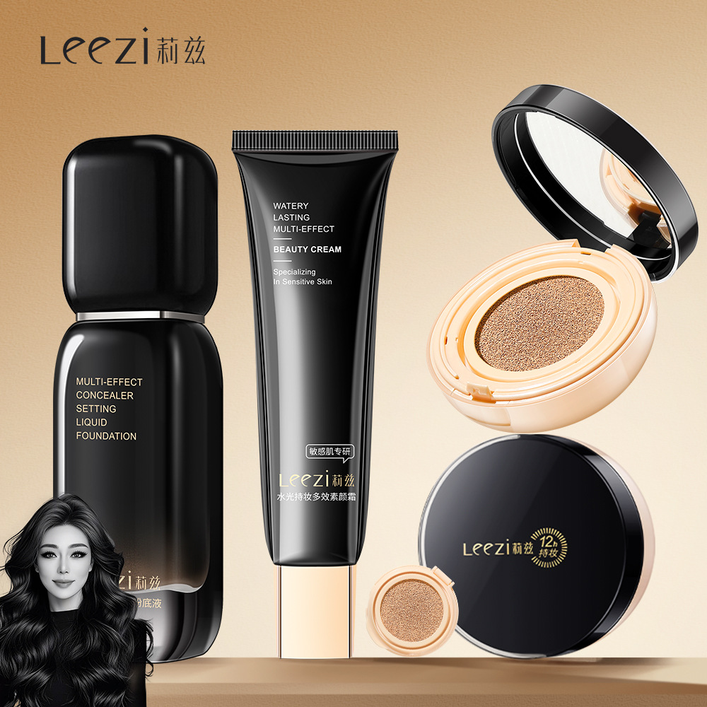 Leezi莉兹小黑瓶多效遮瑕定妆粉底液持妆控油持妆紧致抗皱