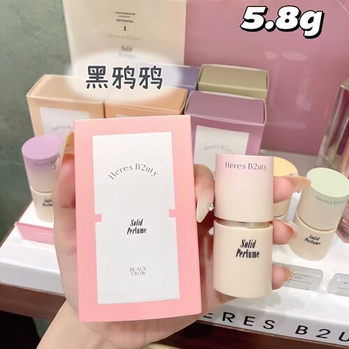 赫瑞丝洛可可固体香膏无人区玫瑰