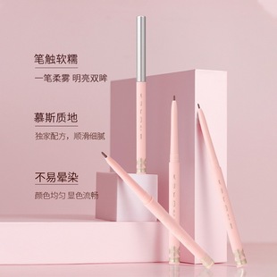 夕缘挚宠慕斯眼线胶笔极细不晕染速干持久卧蚕笔学生y007