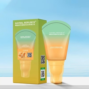 韩国NAYRAL 控油腻 RERUBCK大龙自然乐芦荟隔离修护素颜霜提亮保湿