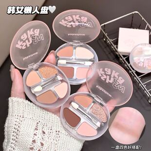 kakashow灵动四色卧蚕盘自然显色哑光细闪自带双头刷综合一体盘