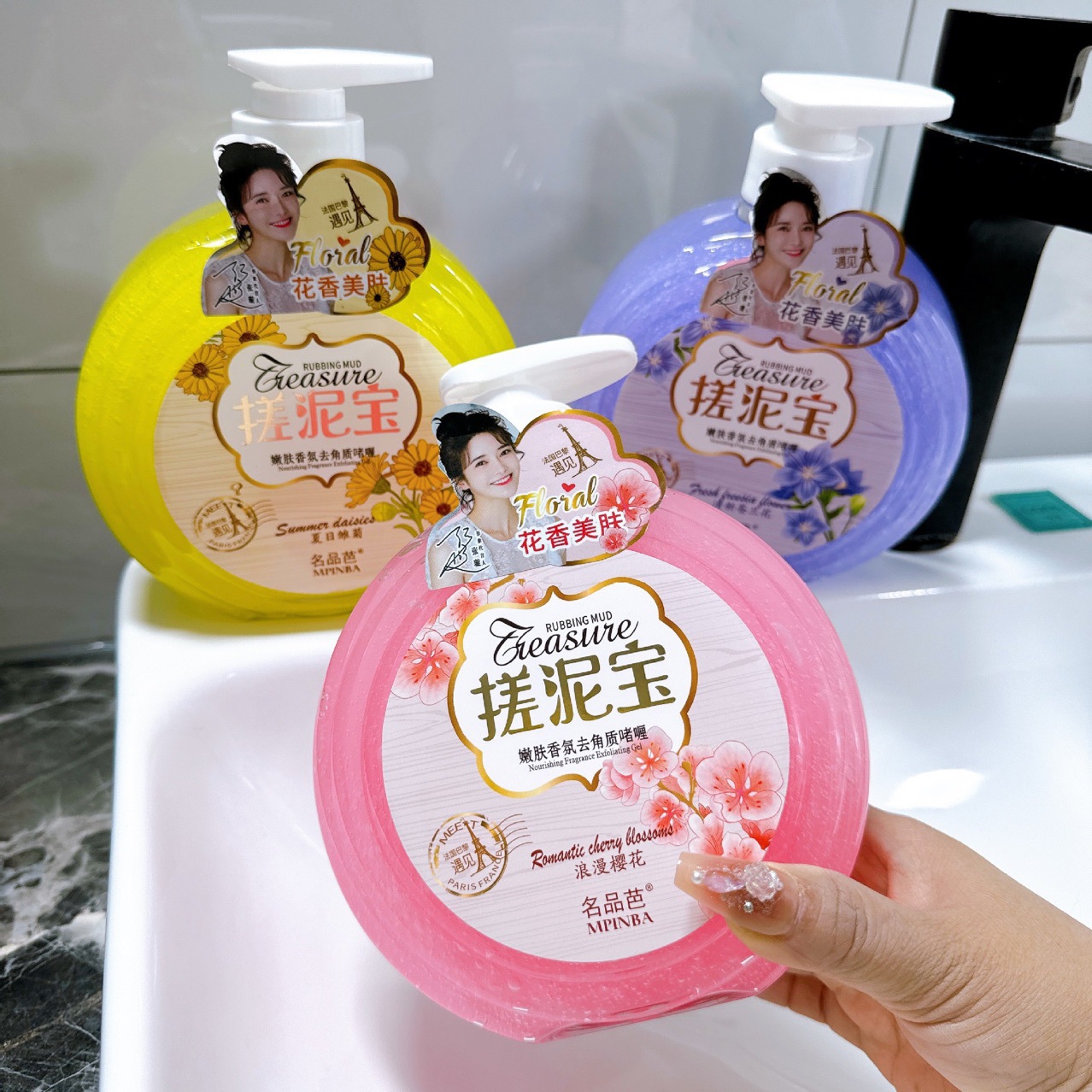 名品芭搓泥宝男女搓澡搓背去角质死皮留香磨砂膏全身600ml沐浴露